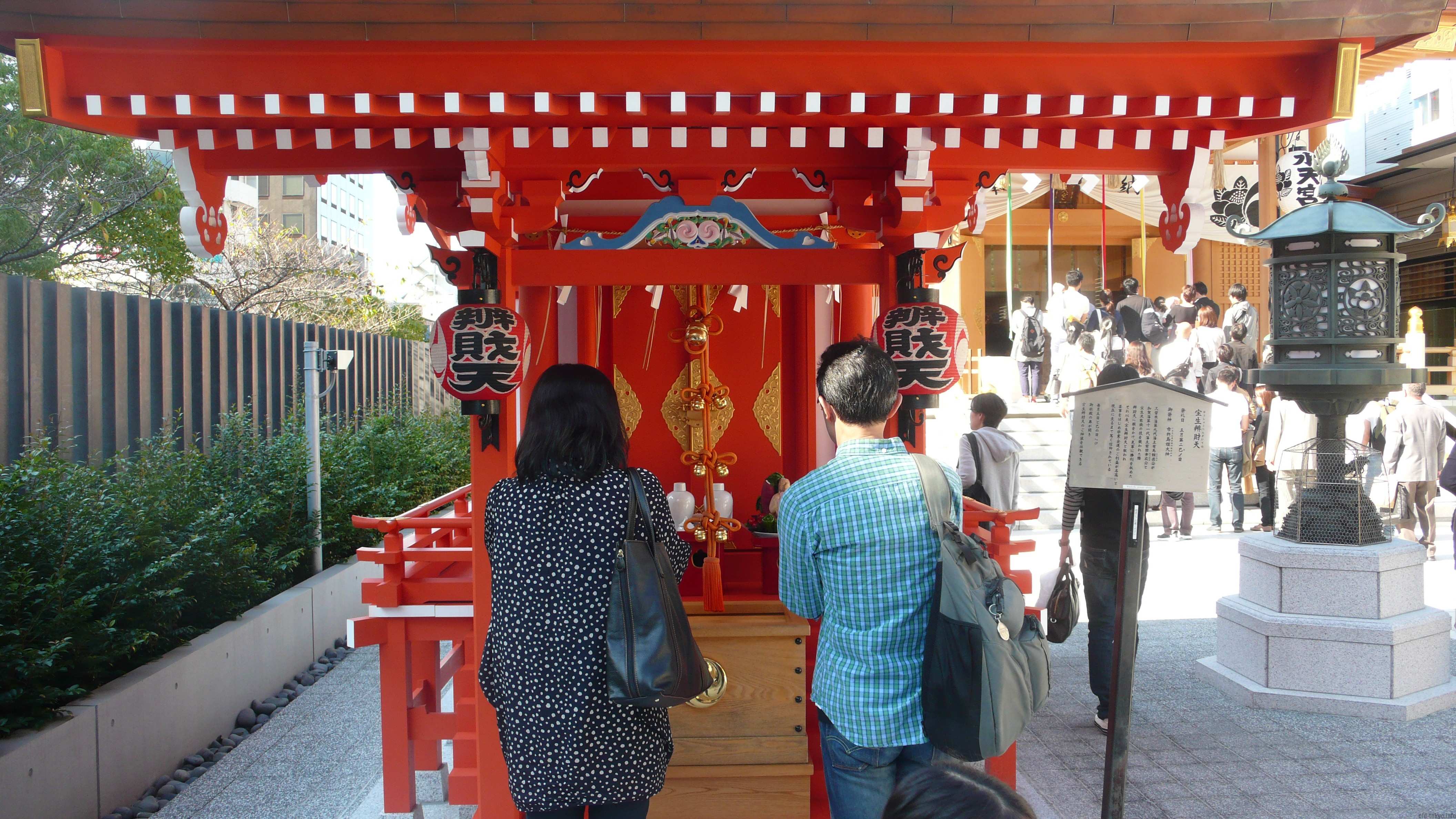 ⛩️ 나카노 누마부쿠로 히카와 신사 이미지 5